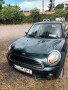 mini-one-small-3