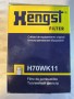 filtro-compustible-hengst-h70-wk11-small-1