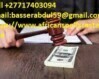 Court Case Spell for Legal Luck, Favorable Outcome NEAR ME NOW +27717403094 /