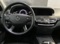 mercedes-benz-s350-small-4